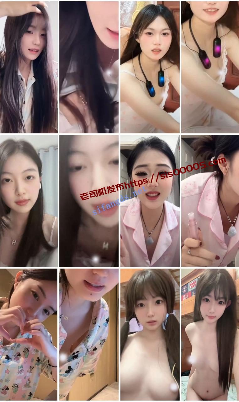 ⭐抖音闪现: 颜值主播各显神通 擦边 最新封神二期 超多美女 20