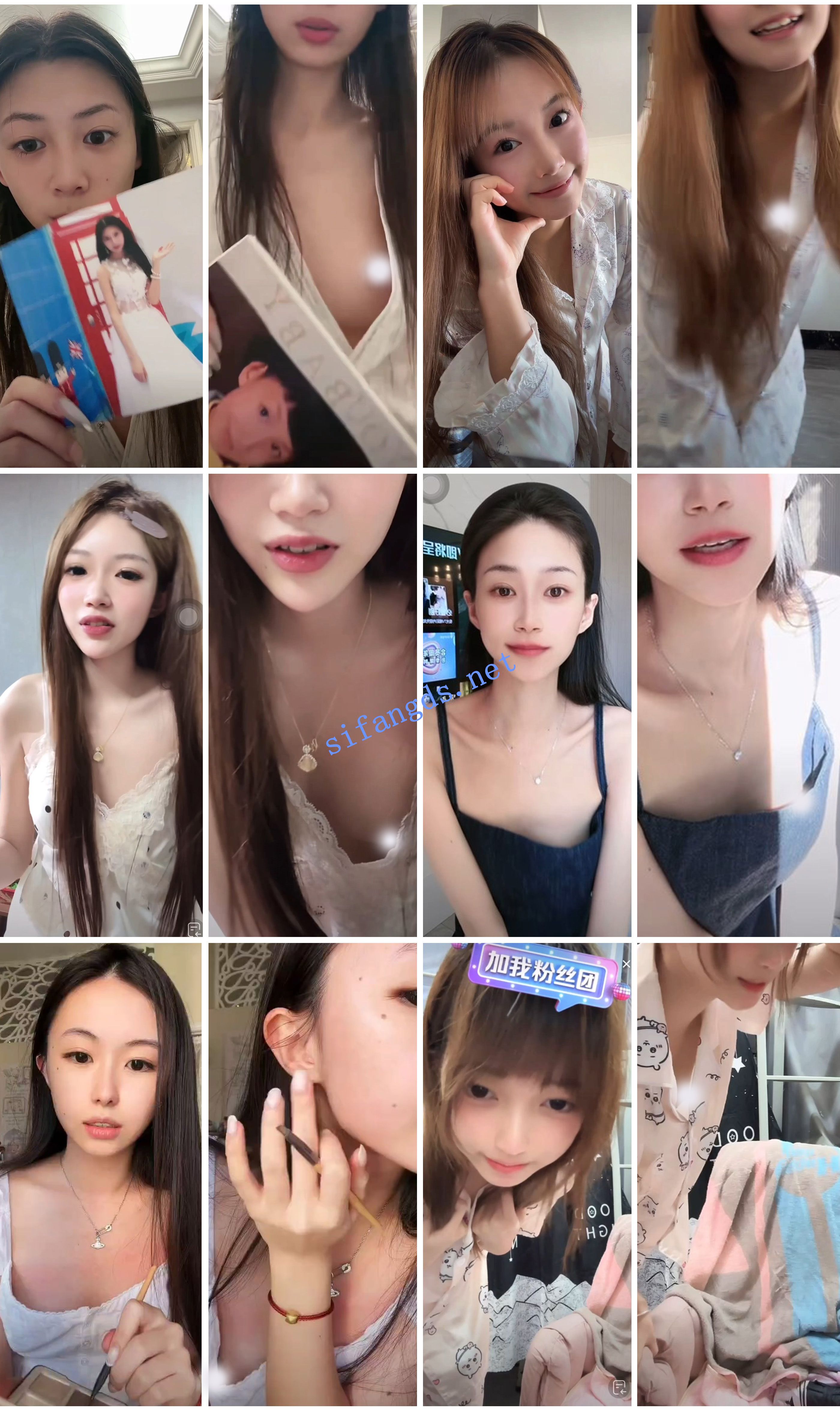 ⭐抖音闪现: 颜值主播各显神通 擦边 最新封神三期 超多美女 2