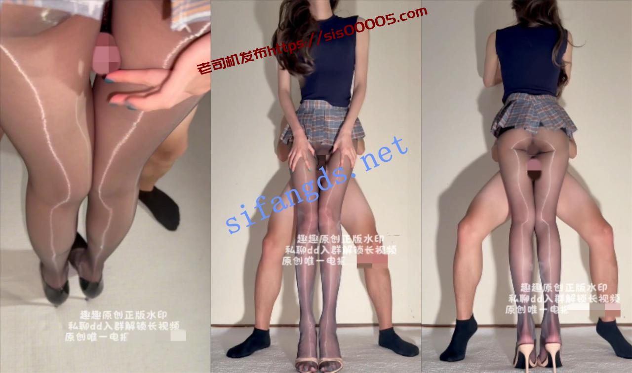 极品丝足潮喷女神 猫猫碎冰冰/趣趣 623最新福利 3