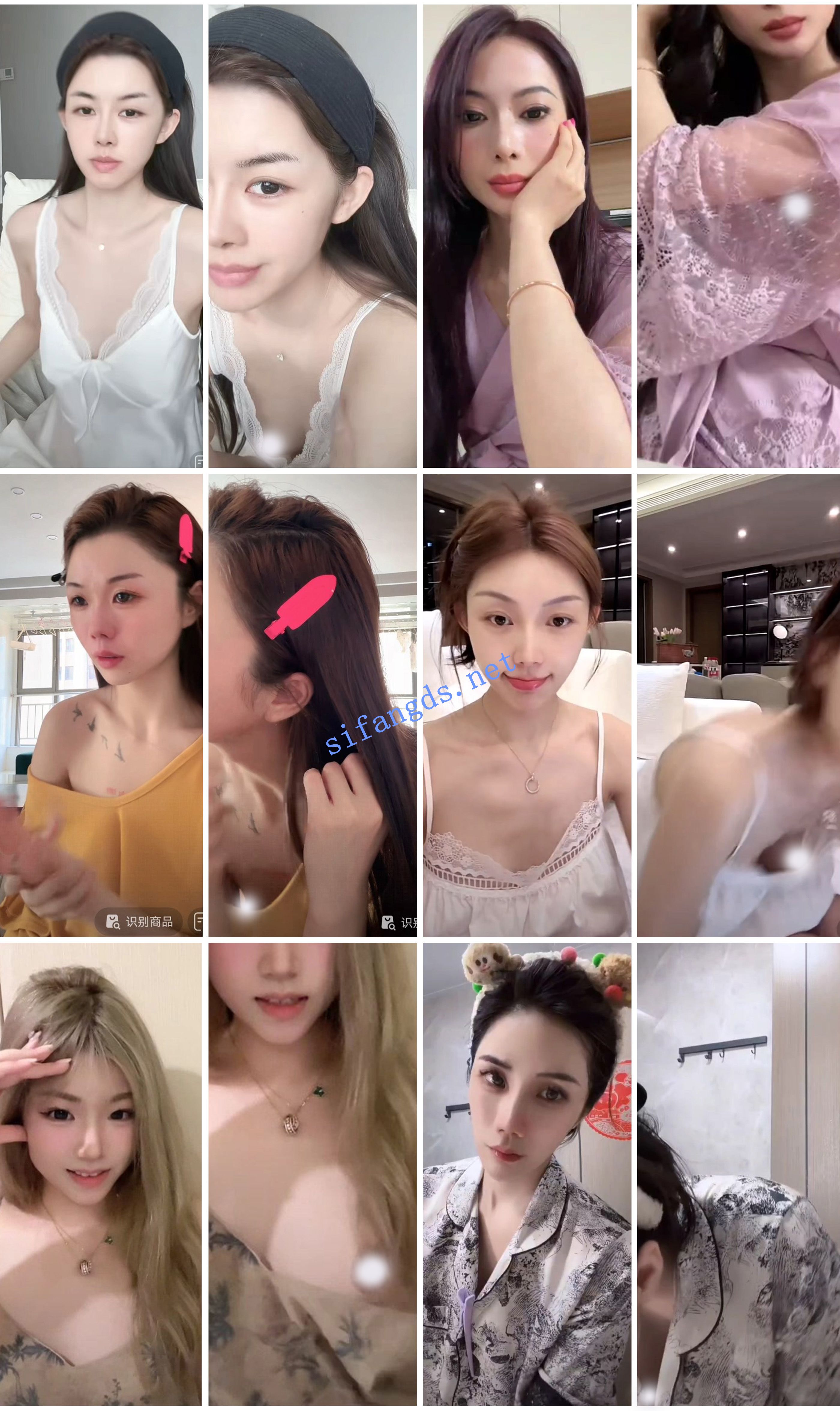 ⭐抖音闪现: 颜值主播各显神通 擦边 最新封神三期 超多美女 1