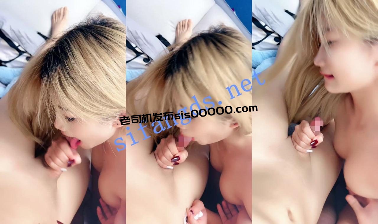 ⚡金发小美女终于被干了！【淼淼】在家约炮粉丝收费大秀~ 12