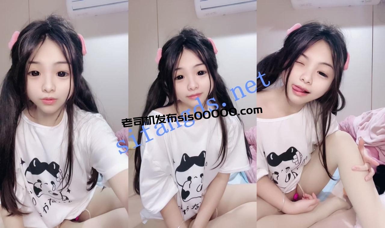 ⚡可爱双马尾白虎萝莉！【井盖不吃菜】脸逼同框~娇喘浪叫~ 1