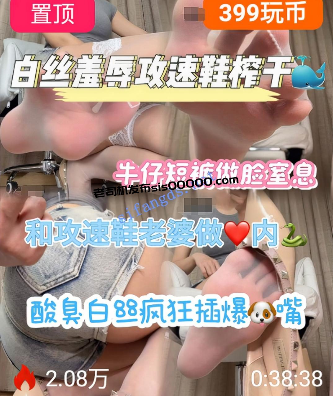 ❤️美腿丝足【雅雅】美脚妈妈足调羞辱口水足交榨精9场 1
