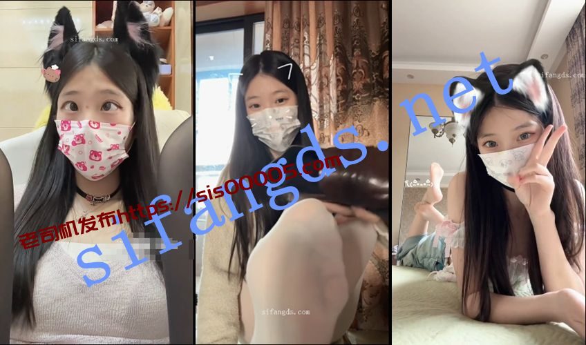 ㊙️抖音23w粉丝【雪顶蛋糕】定制丝足鄙视羞辱狗狗阿黑颜 5