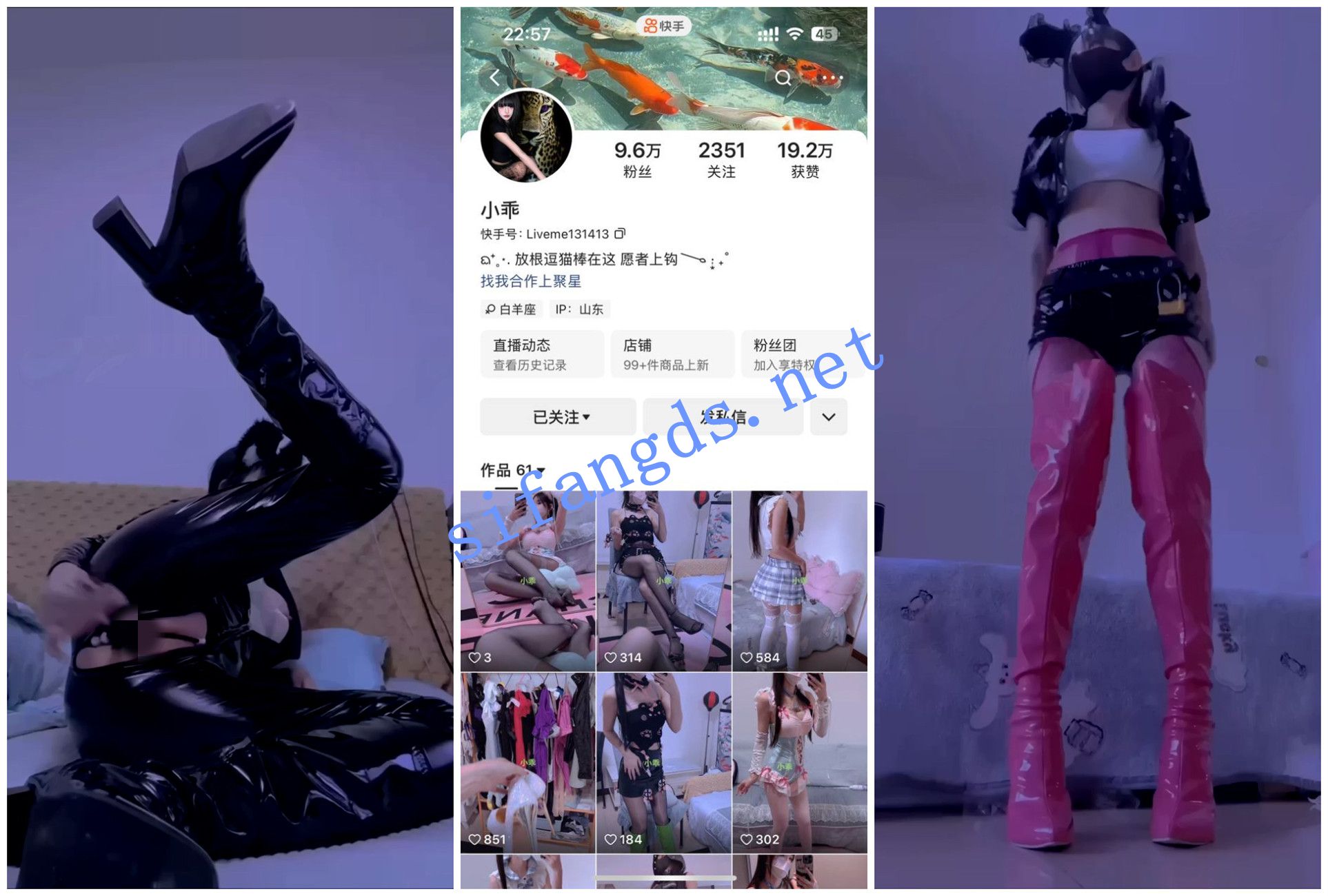 【快手福利】骨干妹子【小乖】情趣皮靴子皮裤道具自慰 1