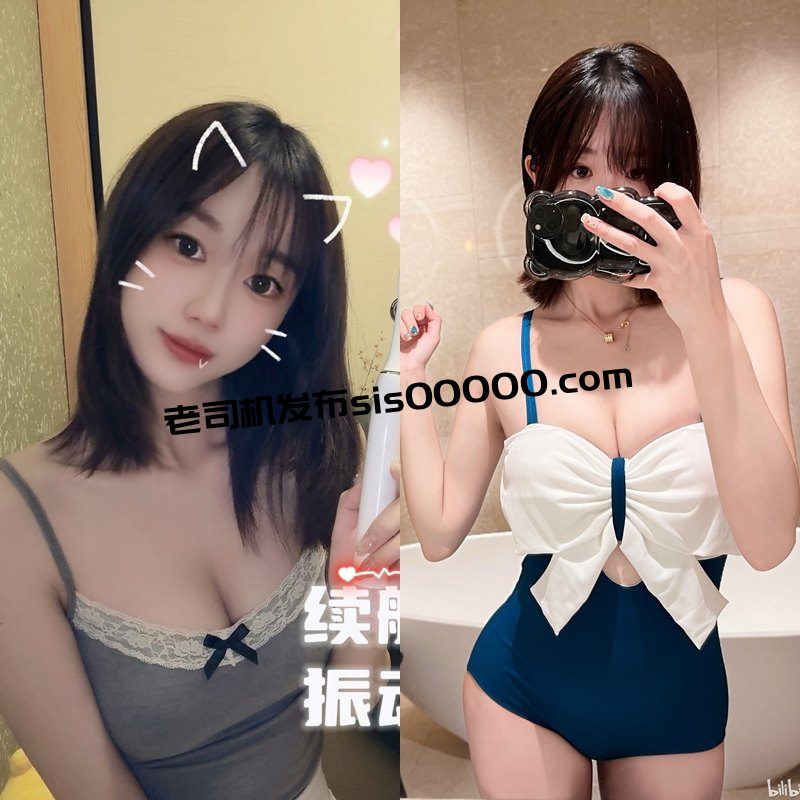 B站高颜值健身操UP主 Misamisaa 舰长充电专属 31GB 3