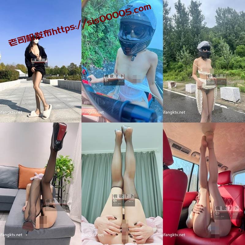 推特户外露出长腿母狗@金秘书 合集【556V/59GB】 3