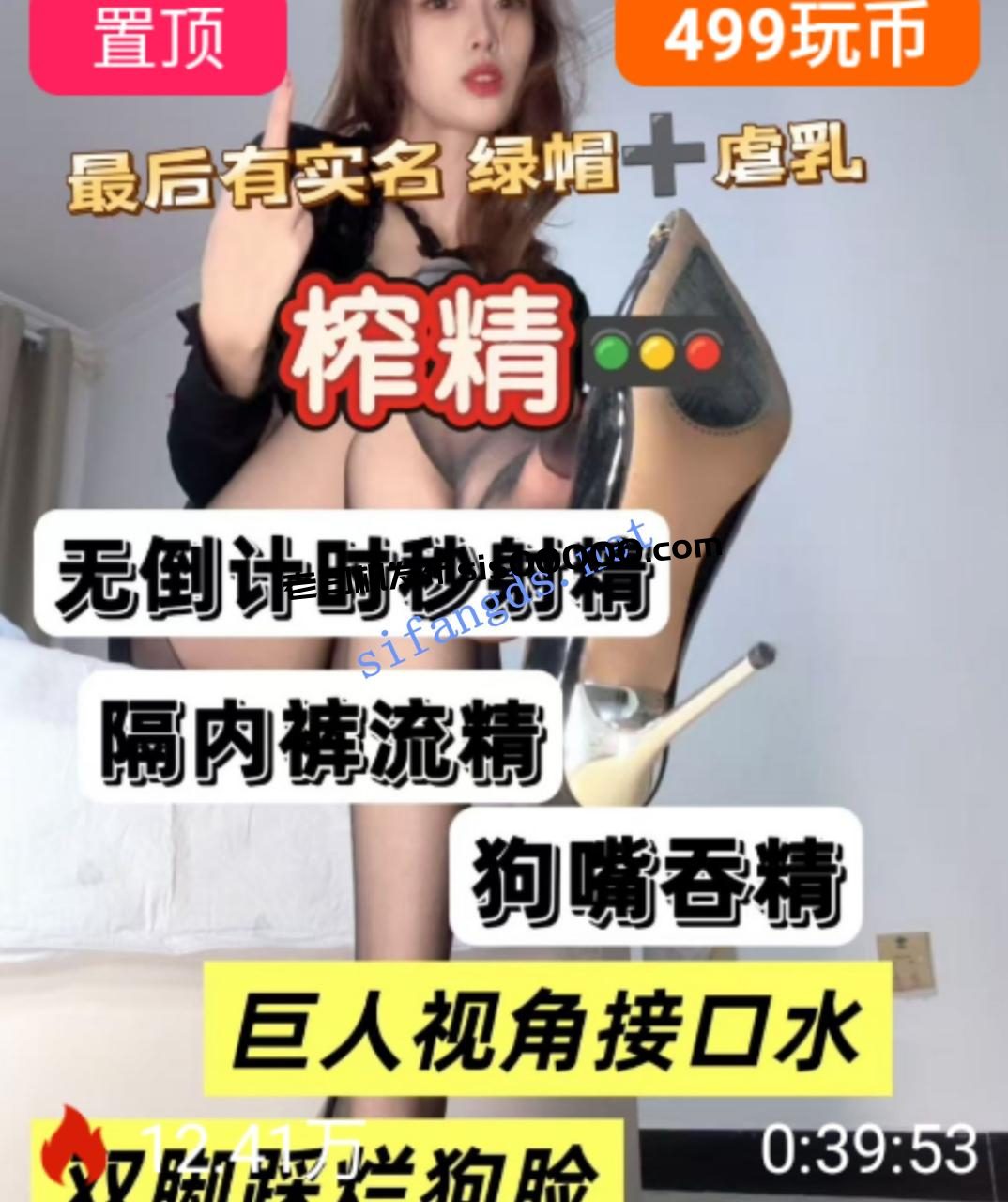 ❤️抖m足控【酒鸽sama】丝足高跟露脸辱骂口水寸止榨精11v 4 ❤️抖m足控【酒鸽sama】丝足高跟露脸辱骂口水寸止榨精11v 4