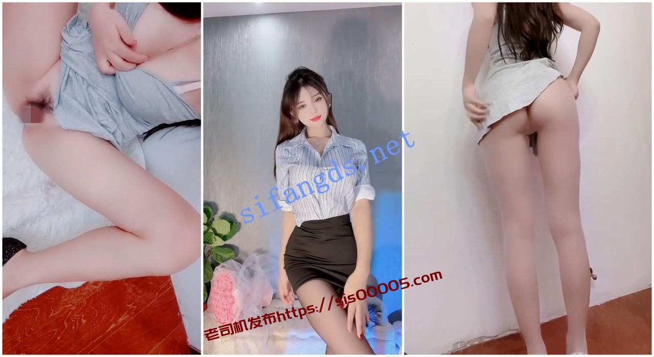 【快手福利】高挑御姐【洁宝宝】高跟丝袜自X揉奶骚躯扭动 4