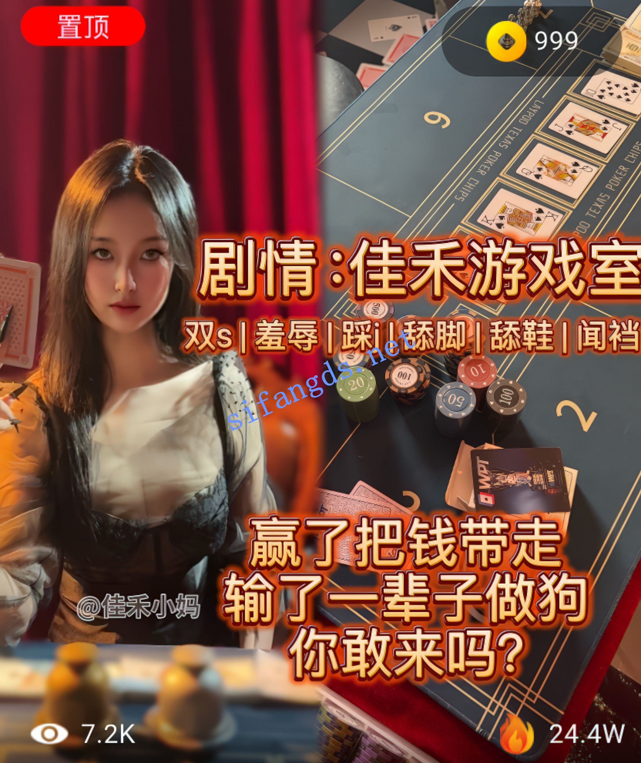 ❤️【佳禾小妈】颜值女神丝袜高跟各种剧情榨精8v 1