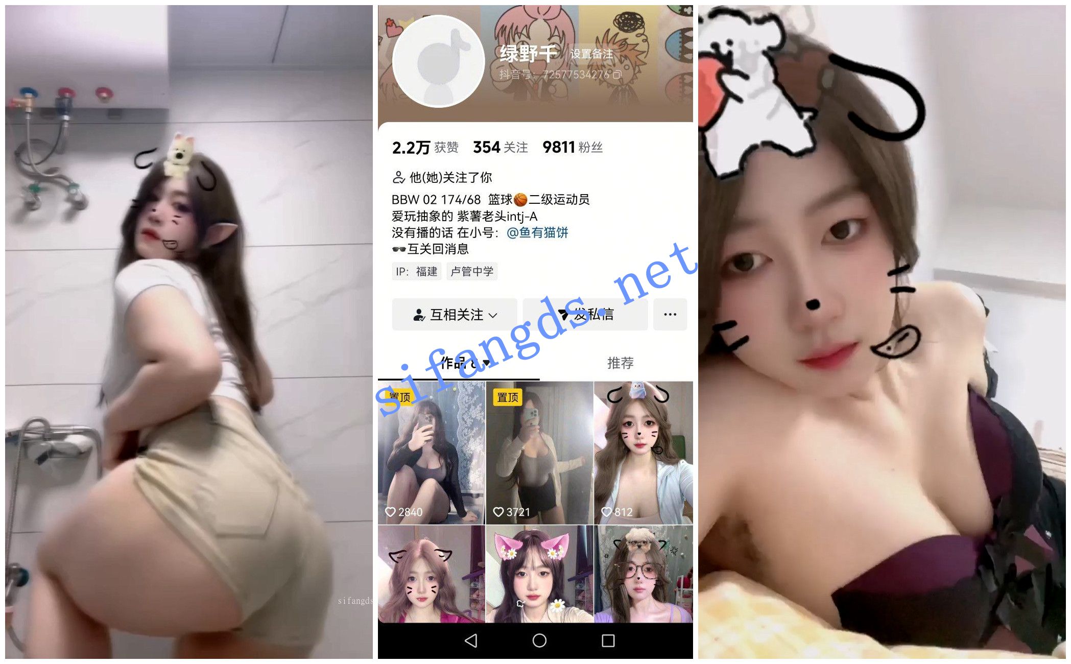 【抖音福利】【绿野千/勇敢小菜】大奶妹子揉奶自慰 1