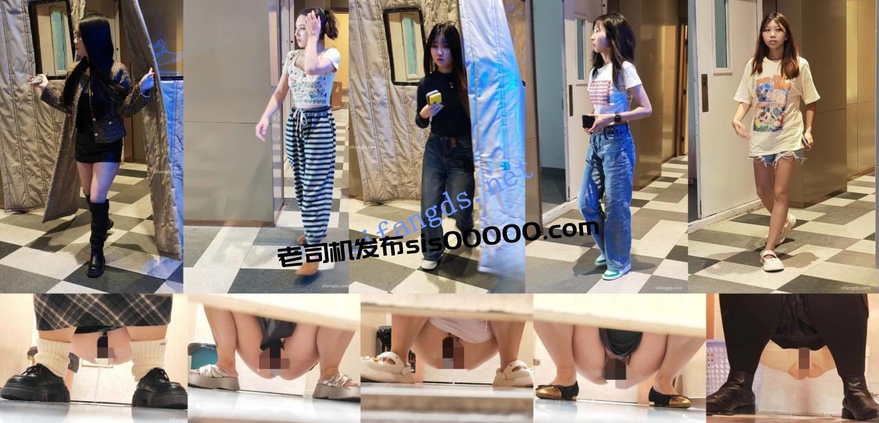 2025年最新厕拍〔重磅发布〕69组厕拍大图,环境因素,未录视频 5