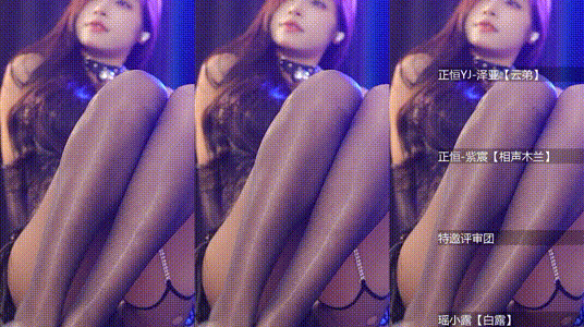 【虎牙直播】艺涵 6 大尺度漏内 三女 双女 贴身浪舞 爽飞了 1