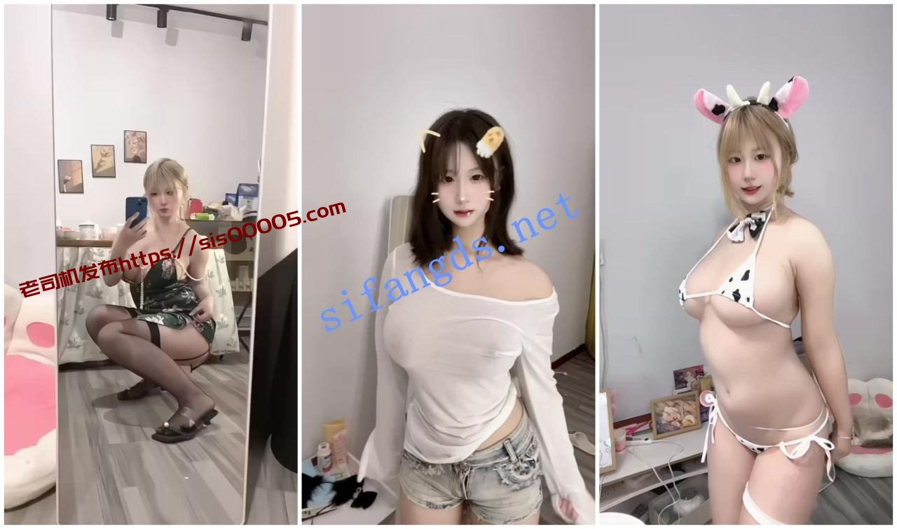 【抖音福利】大奶嫩妹【野萝羊】展示肉肉的娇躯脸穴同框 3