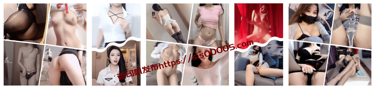 【抖音 张人o】网红女神 极品反差 大尺度福利 啪啪紫薇很顶 15