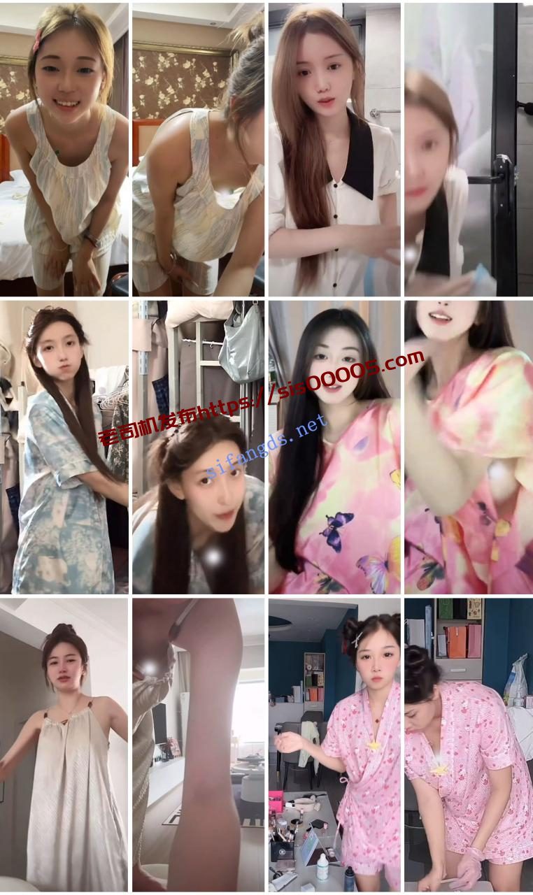 ⭐抖音闪现: 颜值主播各显神通 擦边 最新封神二期 超多美女 14