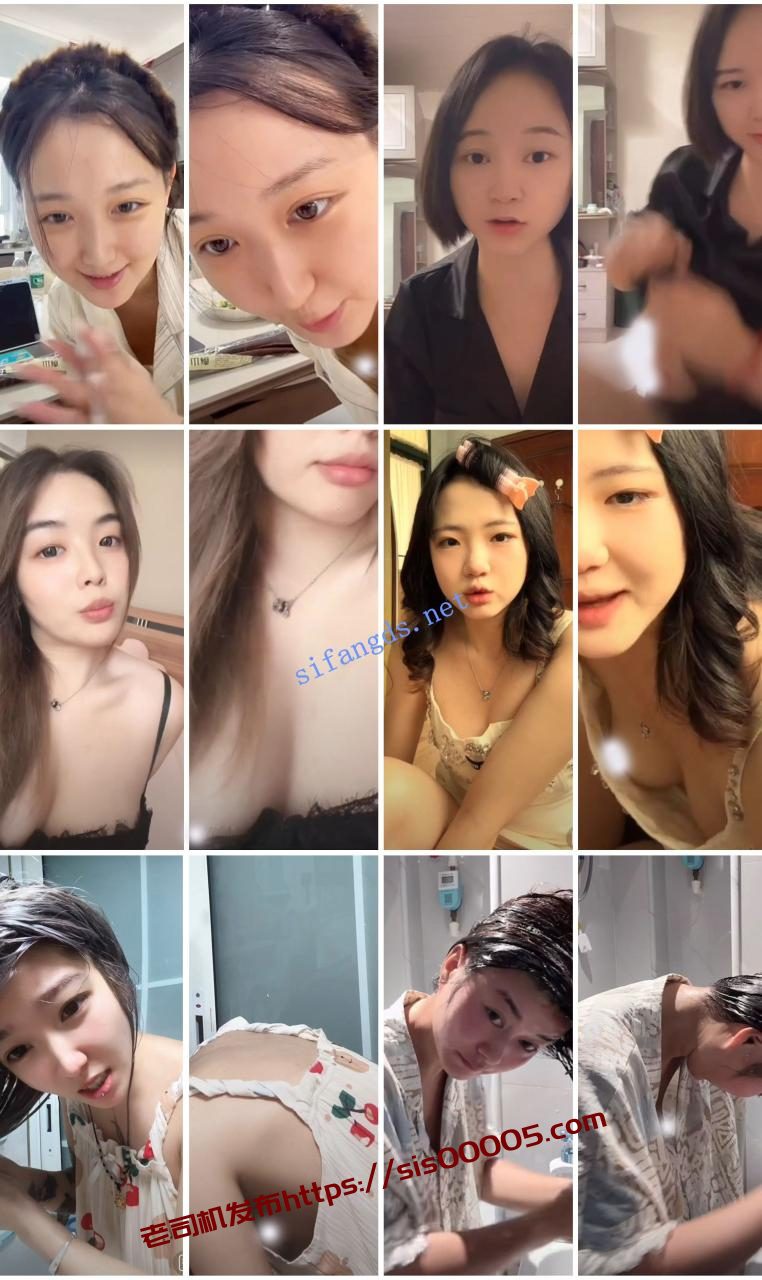 ⭐抖音闪现: 颜值主播各显神通 擦边 最新封神二期 超多美女 17