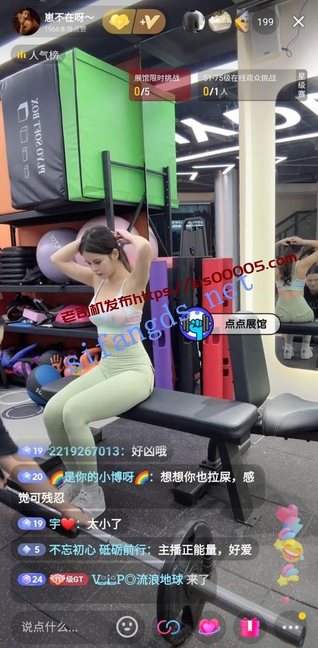 ✅抖音 崽不在呀-8 蜜桃臀健身美女 半裸裸舞 抖胸舞 超弹 10V 3