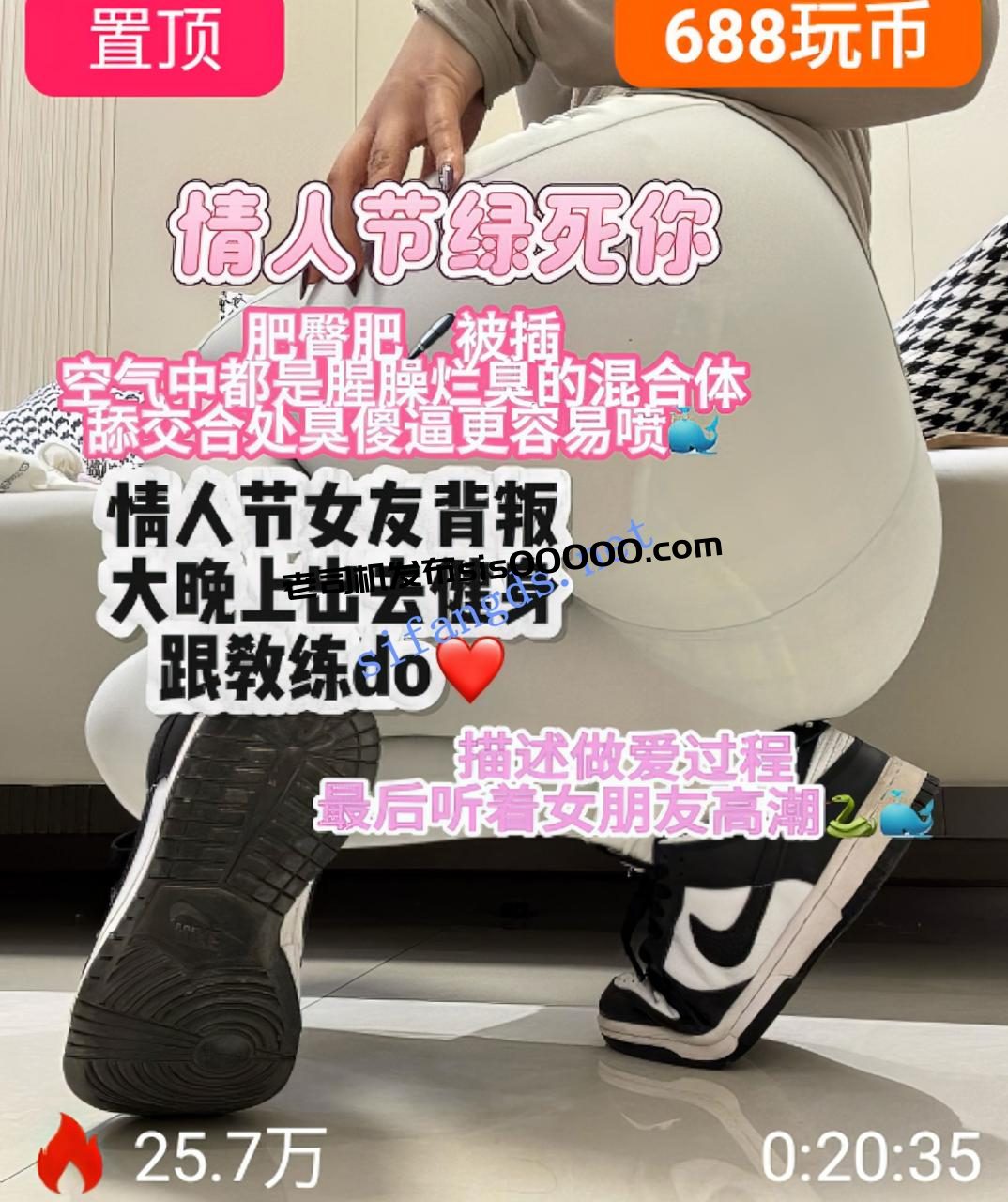 ❤️美脚女神【小x大王】丝袜玉足诱惑剧情足调羞辱榨精10v 7