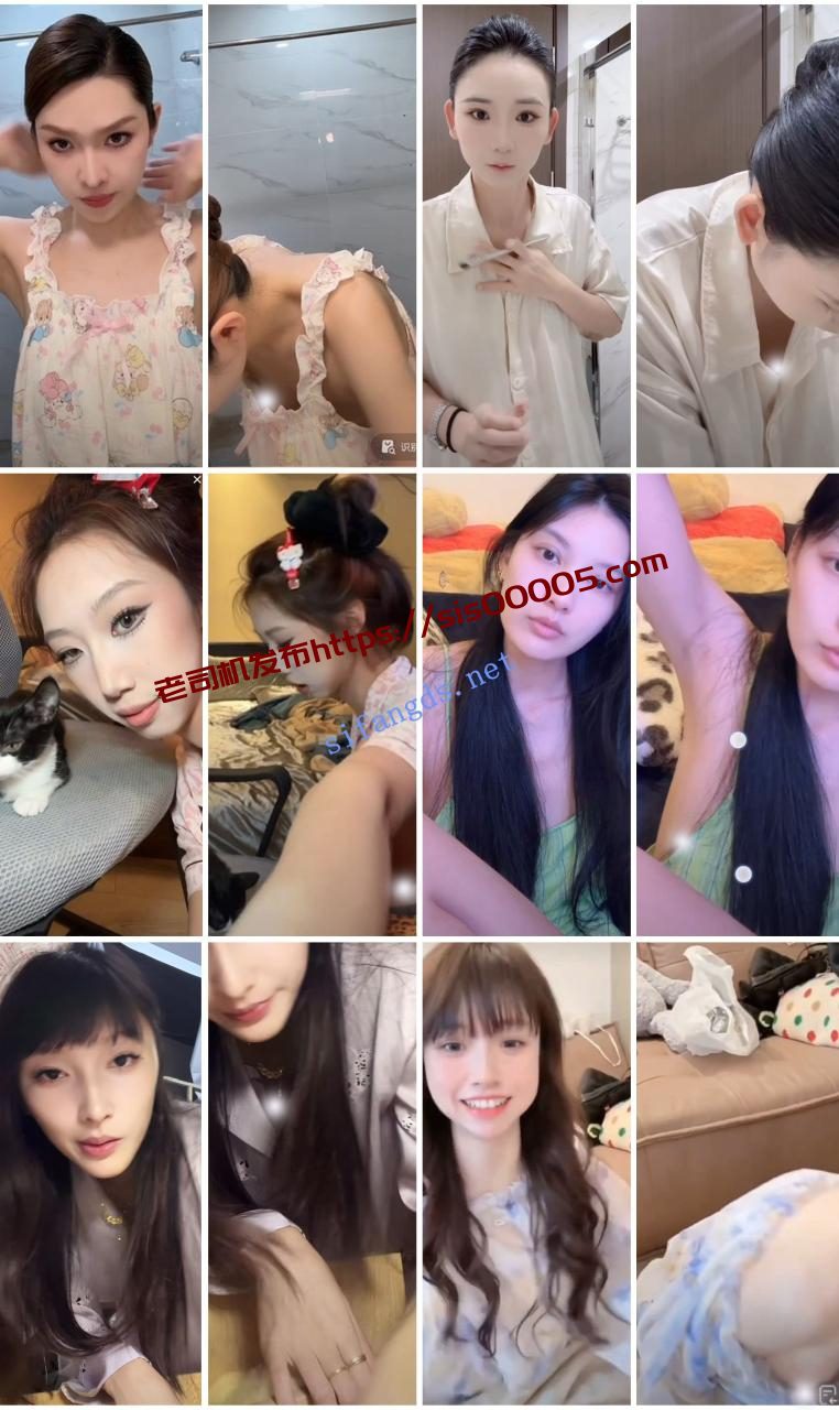 ⭐抖音闪现: 颜值主播各显神通 擦边 最新封神二期 超多美女 12