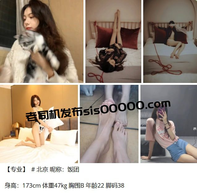 推特恋足大神足控约大学兼职 酥小强 【NP/140V/22.2GB】 5