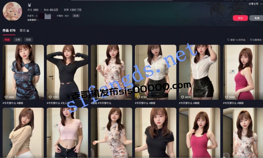 ❤️抖音【欣老板】60万粉丝极品网红 自慰逼毛掉了一根！【1V】【256M】 1