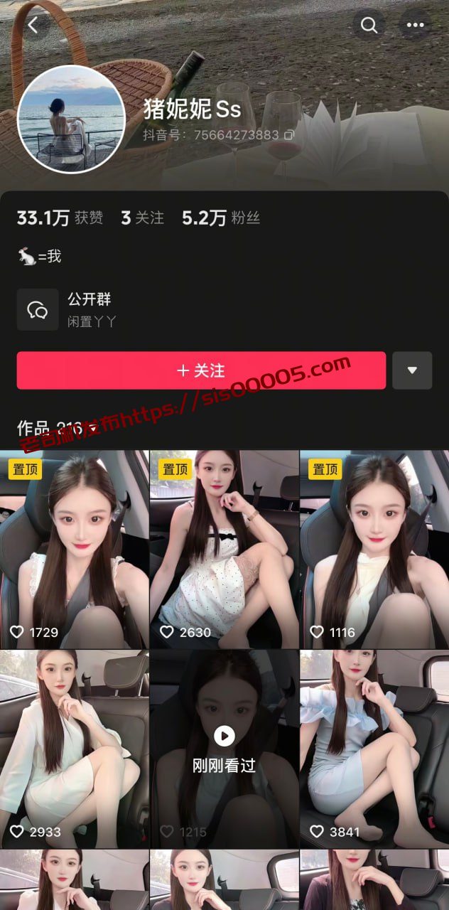 抖音主播 猪妮妮 纯情小美人夹穴骆驼趾丝足诱惑礼物福利 1