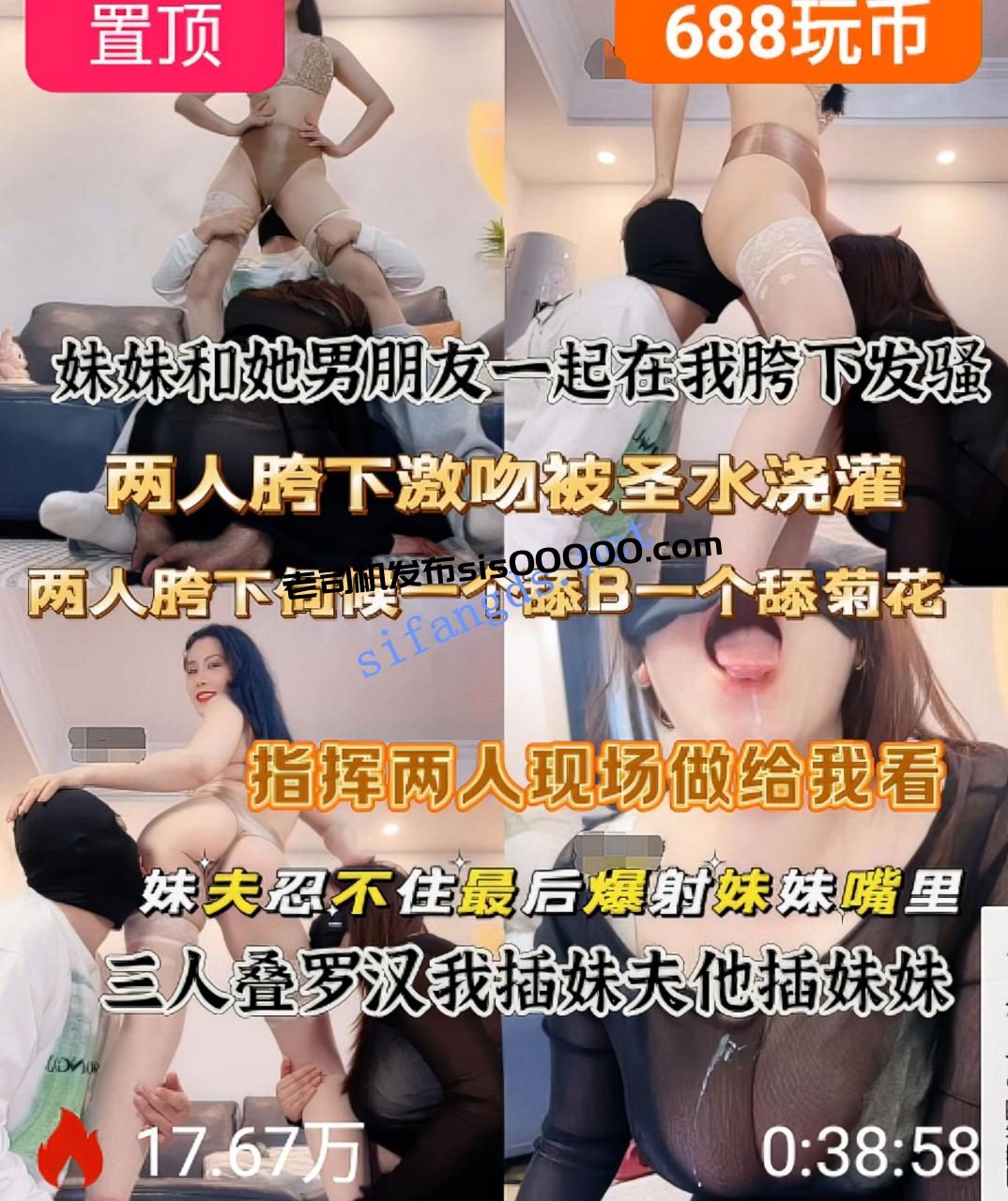 ❤️长腿女神【松紫大人】劲爆剧情女儿国取精记+调教夫妻 2