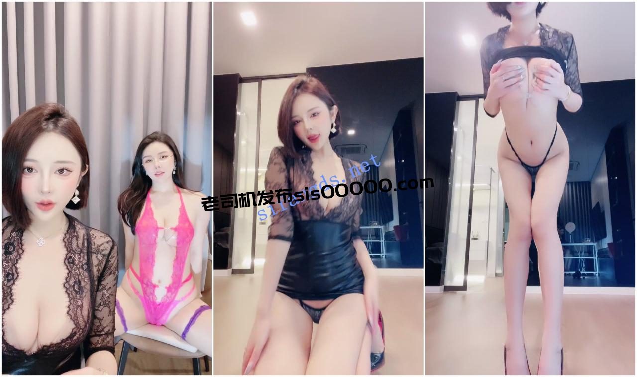 【双女神同框 简i和短发屁】秒杀抖音网红美到极致完美尤物 7