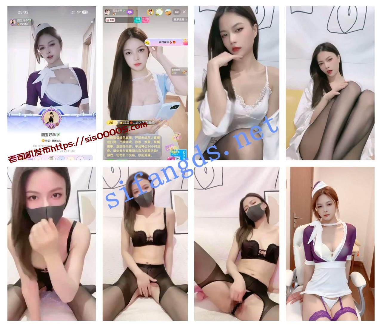 ❤【花椒福利】极品新主播舞区圆宝好乖定制福利 1