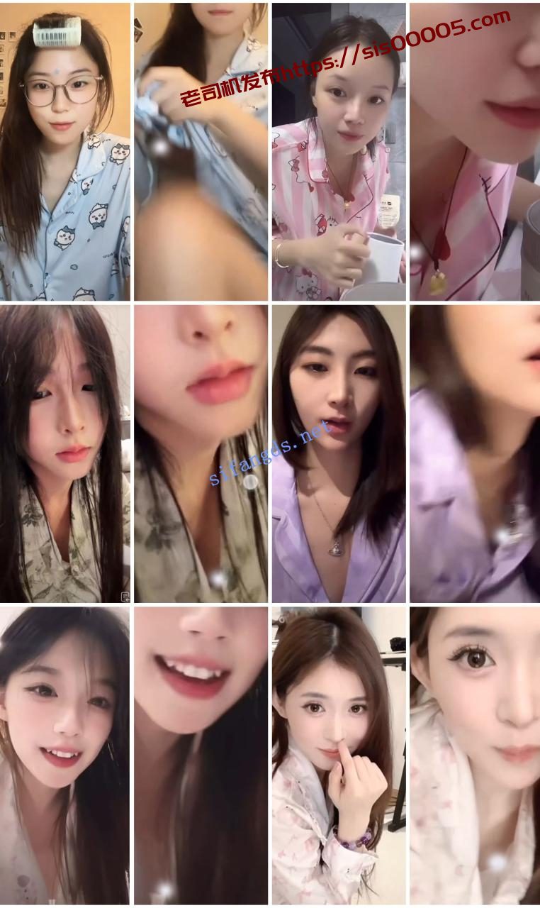 ⭐抖音闪现: 颜值主播各显神通 擦边 最新封神二期 超多美女 11