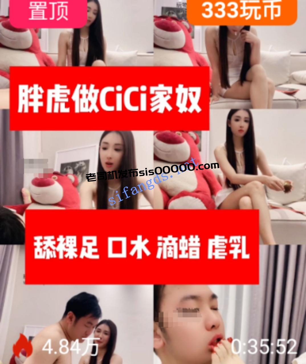 ❤️【胖虎】平台第一贱狗约多位女神调教吃屎喝尿榨精 1 ❤️【胖虎】平台第一贱狗约多位女神调教吃屎喝尿榨精 1