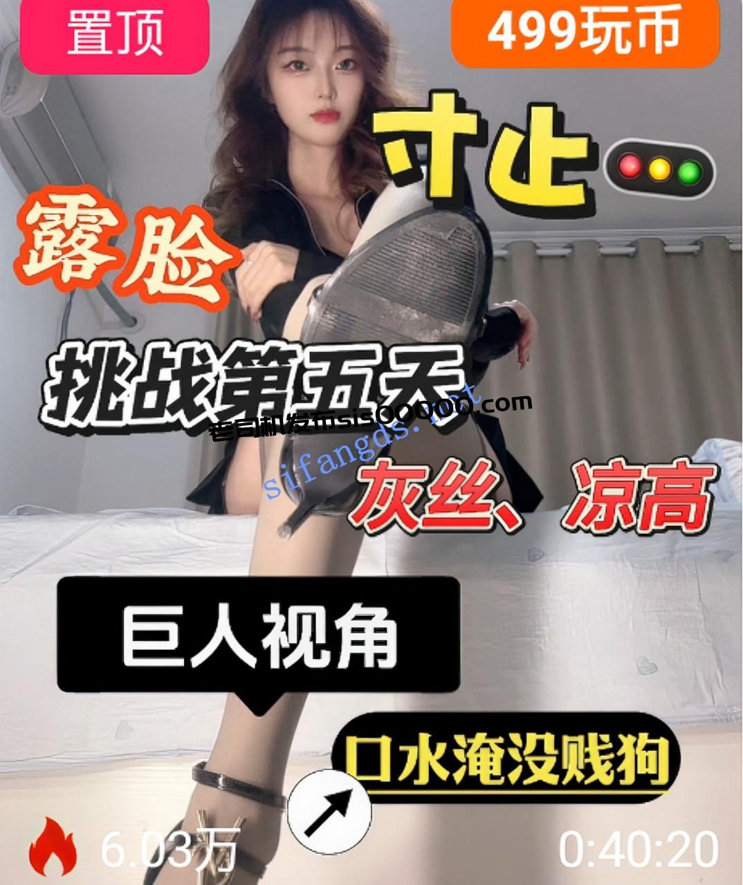 ❤️抖m足控【酒鸽sama】各种丝袜高跟美脚足调榨精羞辱8v 2