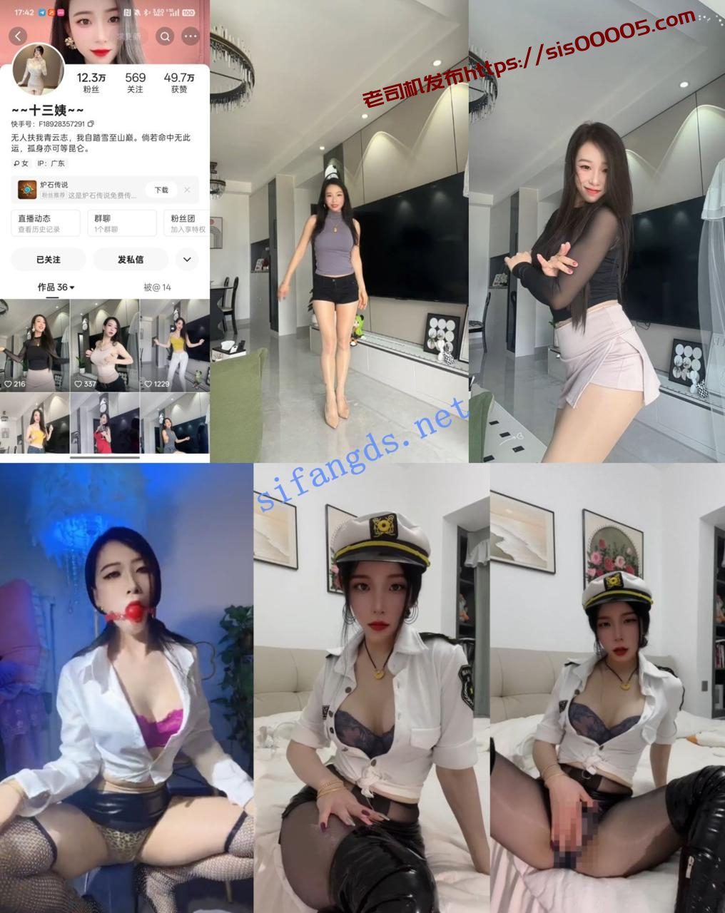 极品【快手】十三姨 露脸油亮丝袜少妇骚话调教自摸31V 1