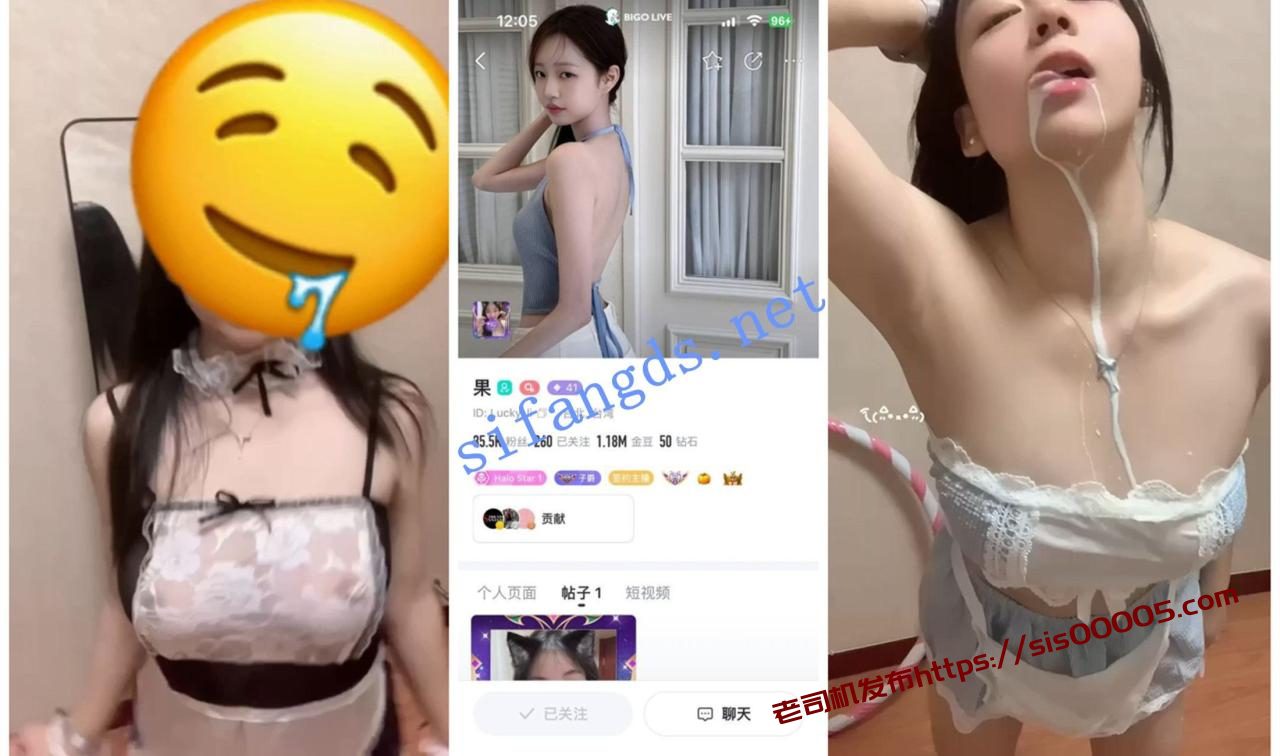 【BIGO福利】【果/酱酱/金刚VK/媚媚/奶昔】骚舞自慰揉奶 7