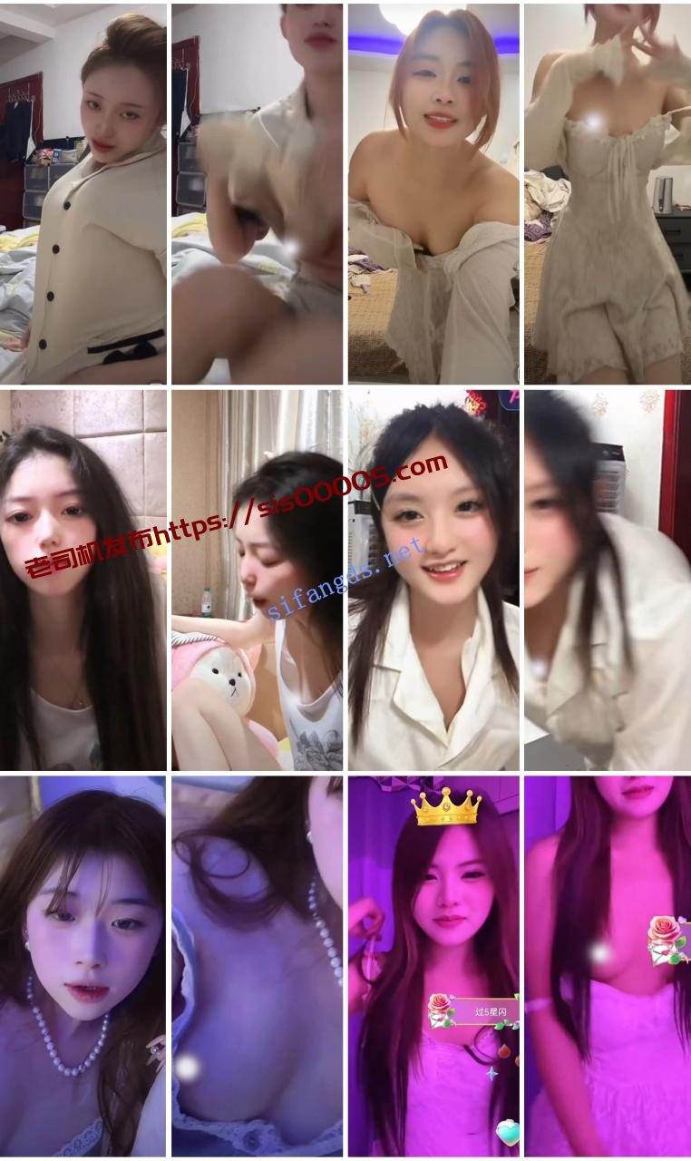 ⭐抖音闪现: 颜值主播各显神通 擦边 最新封神二期 超多美女 18