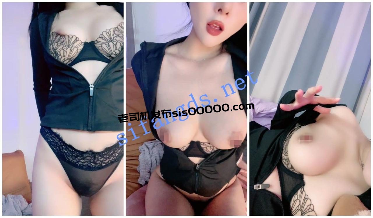 【顶级绿播女神下海 coco】明星颜值绝色美乳一线天完美尤物 9