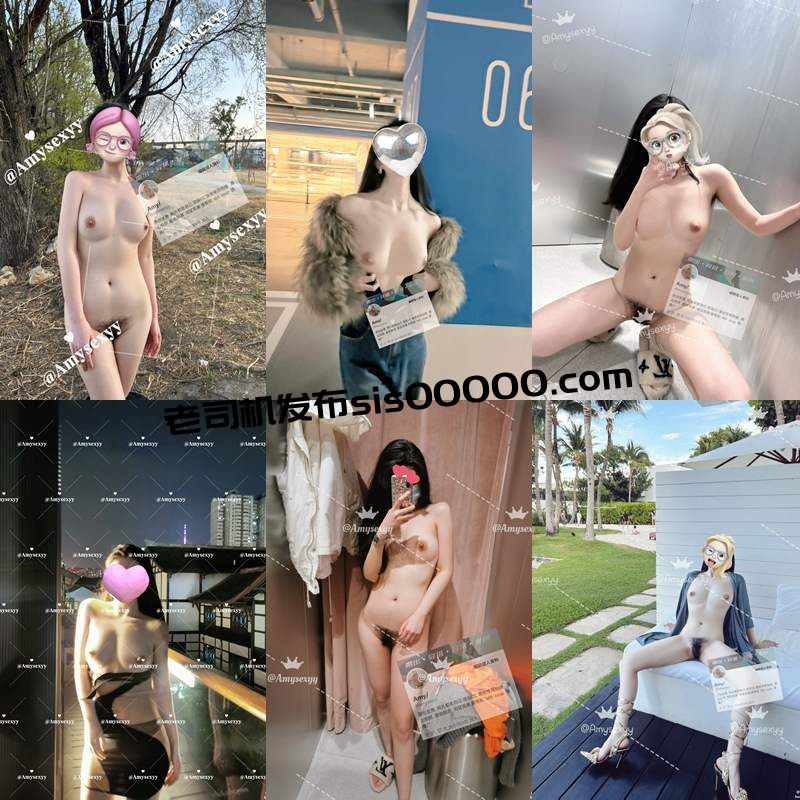 推特高颜值东航空姐反差尤物 Amysexyy168【205P+111V/1.73GB】 3