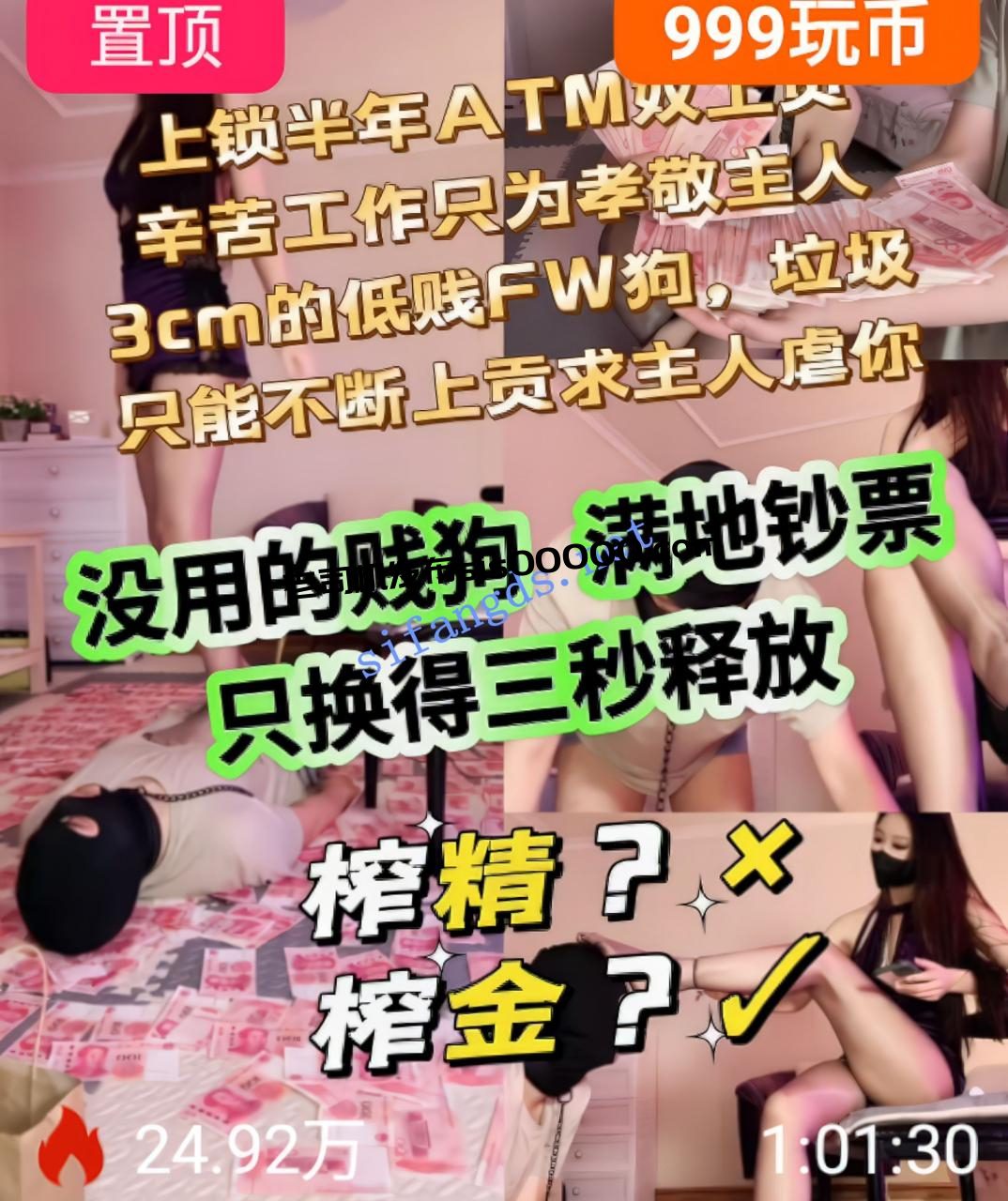 ❤️美腿女神【猫神】丝足高跟男奴女奴香艳调教榨精7v 1