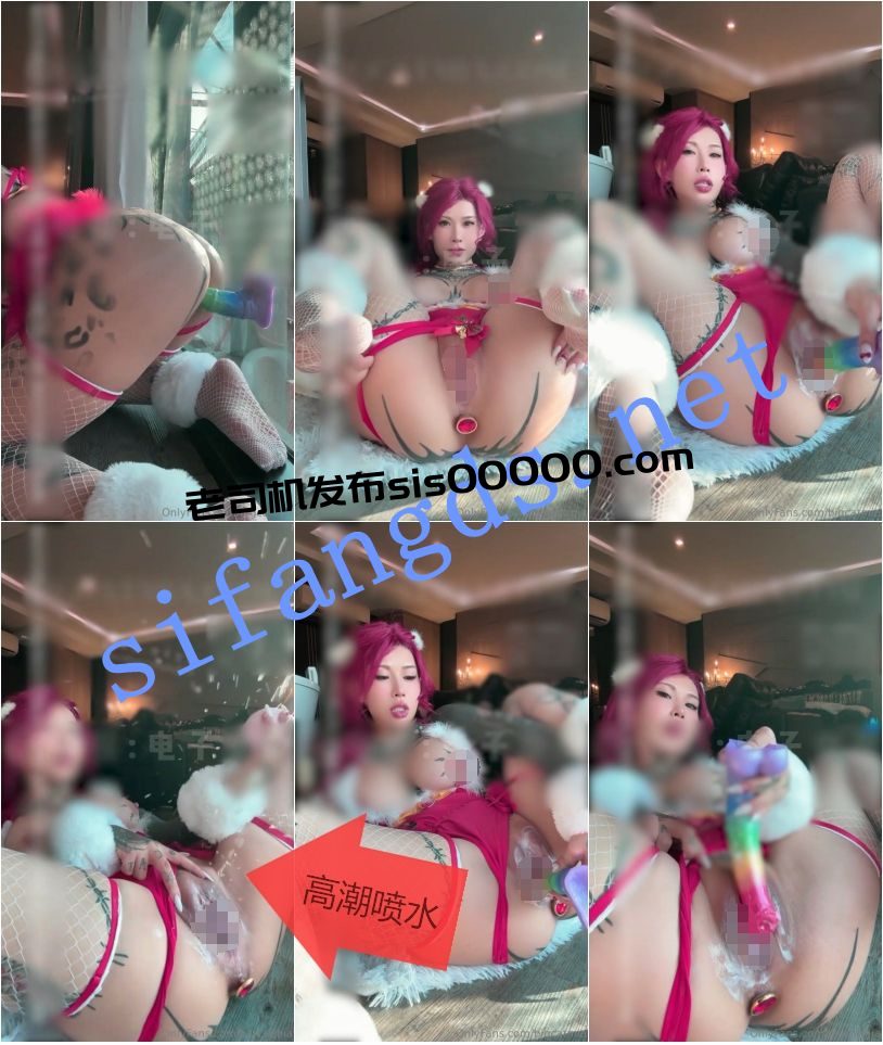 ✅抖音OF 高乔尤美 高颜巨乳 马阳具插B高潮喷水 最大尺度 1