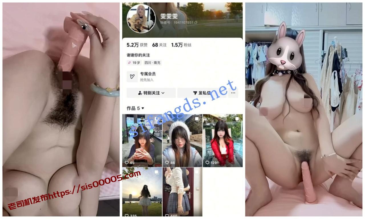 【抖音福利】大奶妹子道具道具自慰揉奶【雯雯雯】 1 【抖音福利】大奶妹子道具道具自慰揉奶【雯雯雯】 1