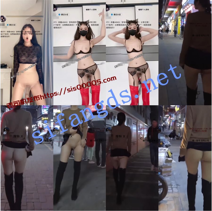 【边走边尿】烧婊子 金秘书+虾米 5月露出裸舞喷尿福利 5