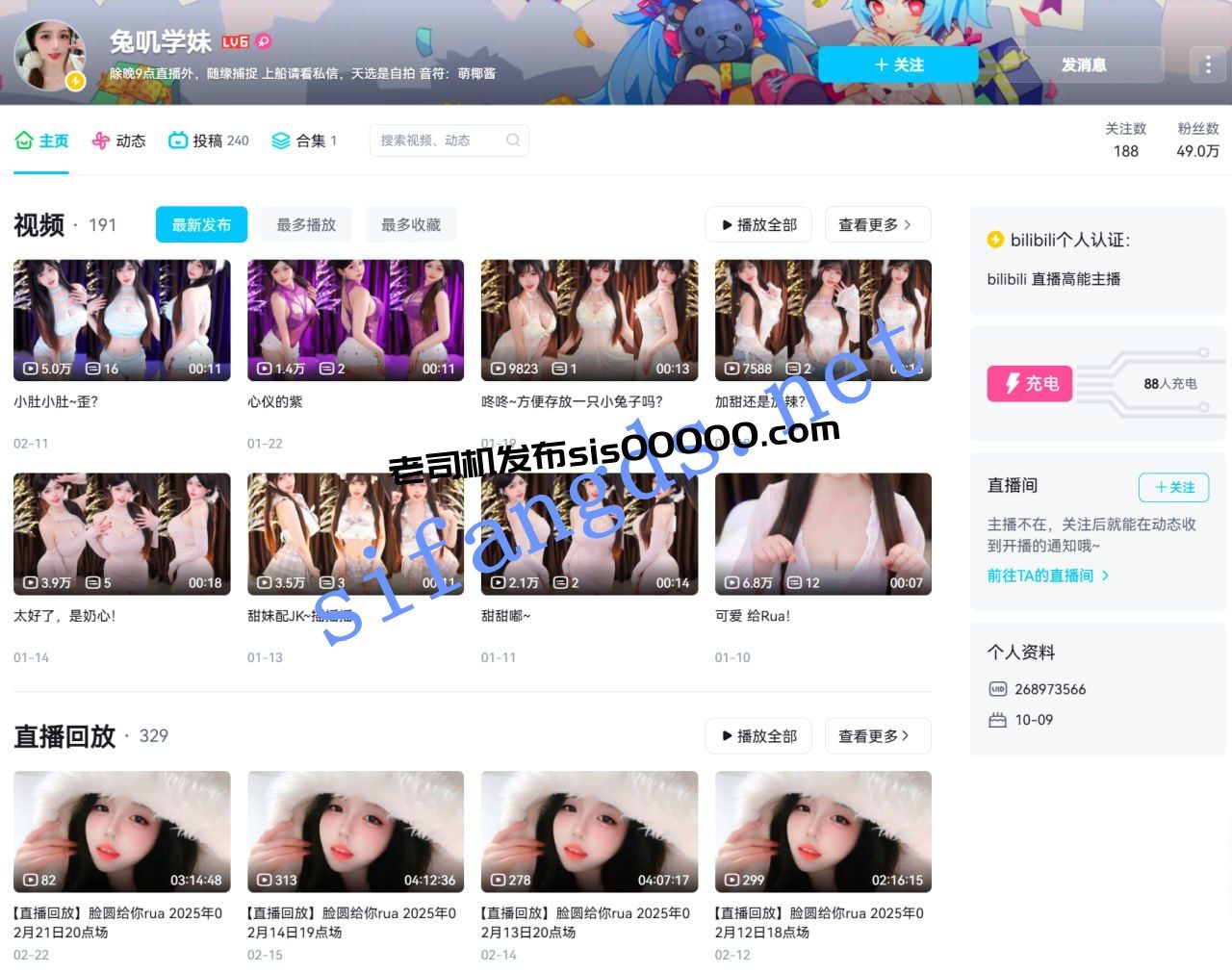 ✅B站 兔叽学妹 50万粉 顶级颜值身材 大尺度史上最全合集 1