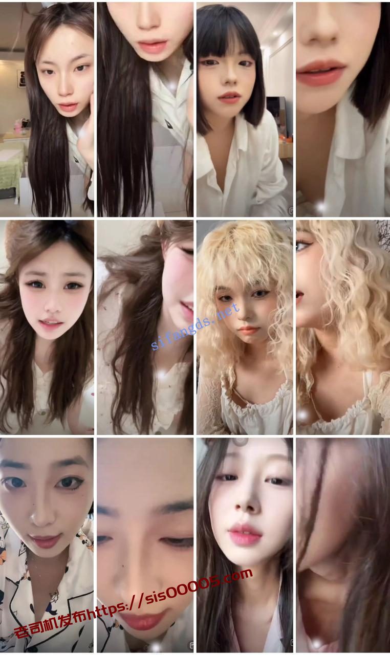 ⭐抖音闪现: 颜值主播各显神通 擦边 最新封神二期 超多美女 2