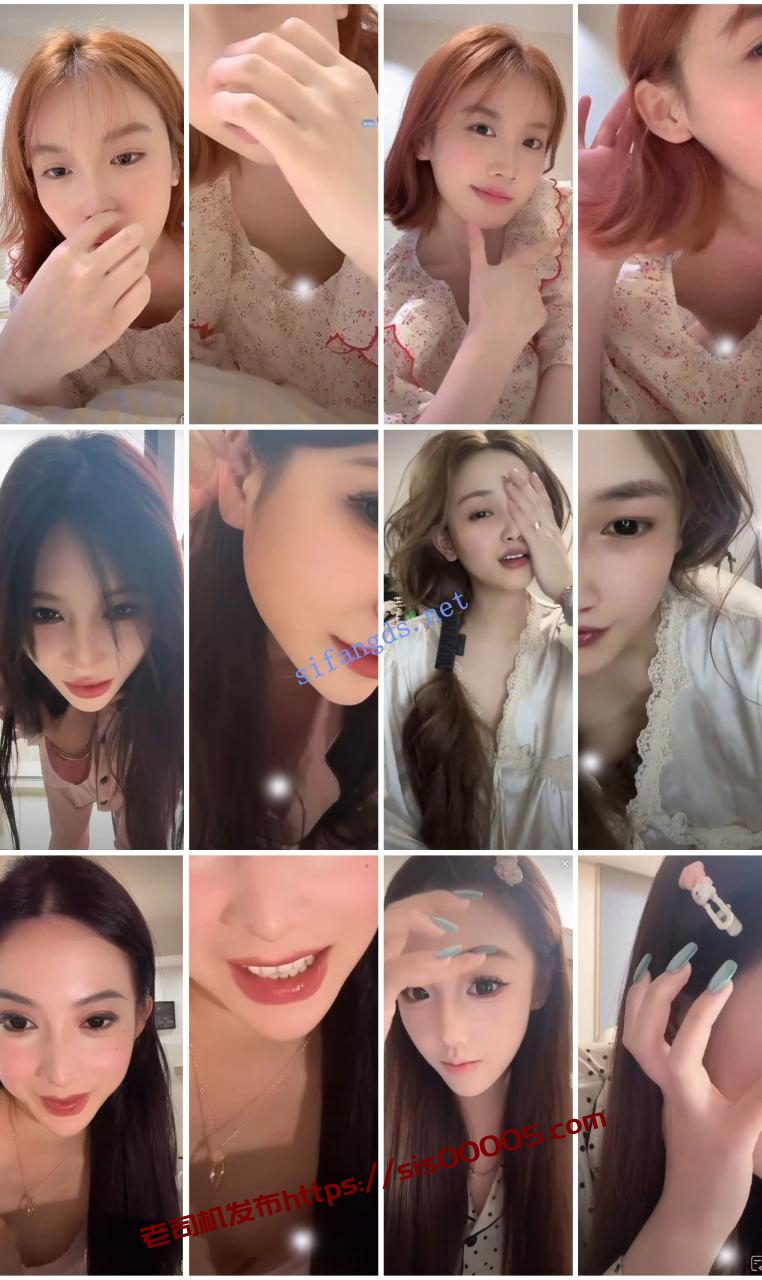 ⭐抖音闪现: 颜值主播各显神通 擦边 最新封神二期 超多美女 4