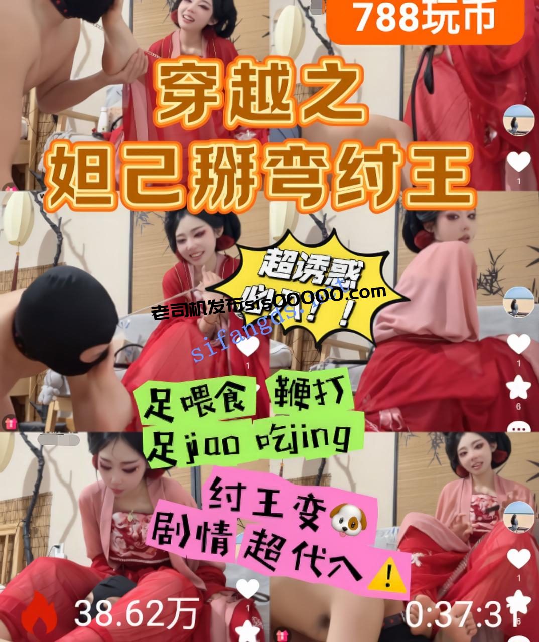 ❤️【缈缈】颜值女神重口黄金呕吐圣水鞭打踢踹剧情调教 3