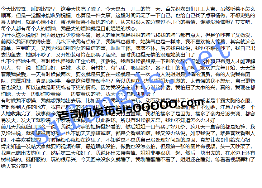 ❤️姐弟乱伦❤️ktv强上姐姐后续44-河边塞跳蛋钓鱼 户外啪 1