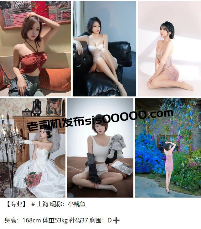 推特恋足大神足控约大学兼职 酥小强 【NP/140V/22.2GB】 4