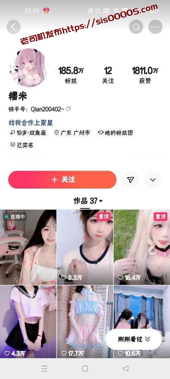 快手185W粉主播 猫千千（糯米）内衣骚舞扣穴呲水 高价福利 1