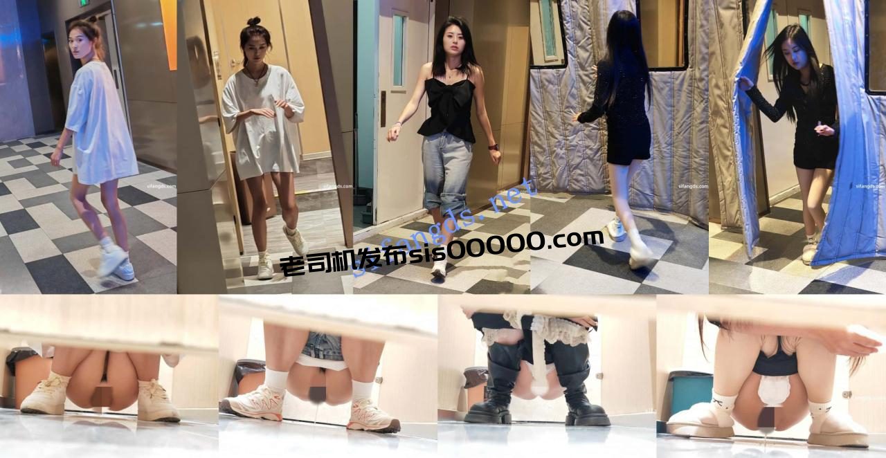 2025年最新厕拍〔重磅发布〕69组厕拍大图,环境因素,未录视频 1